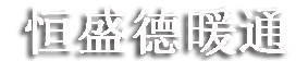 武漢企業(yè)宣傳片拍攝