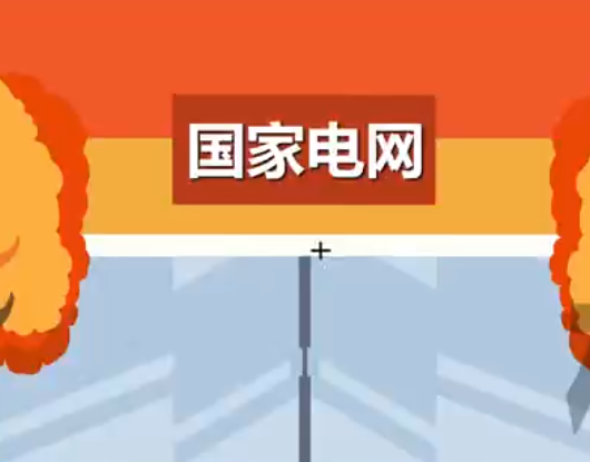 動(dòng)動(dòng)手指 用電無憂